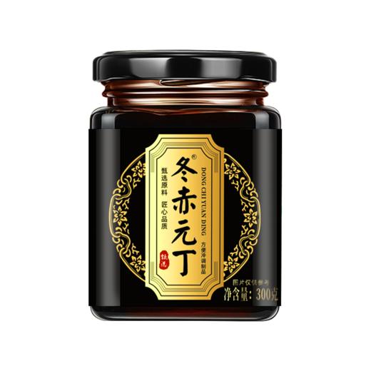 冬赤元丁  男士纯度滋补膏方 精选好配方浓缩精华 易吸收官方正品 商品图4