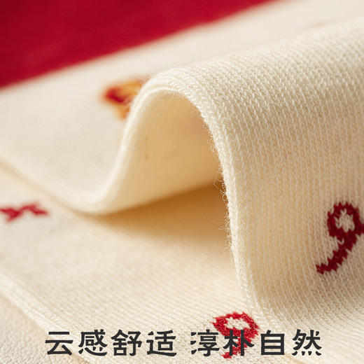 【8双更值❗️新年就要穿年袜】穿上开启元气满满的一年，袜子女本命年大红马年袜子ins趣味文字萬事如意中筒棉袜 商品图3