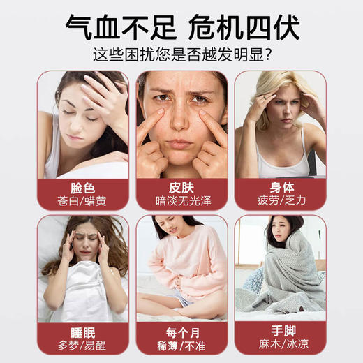 纯诚堂双参饮女生养出气色纯成堂好睡眠双补女士纯诚堂官方旗舰店 商品图1