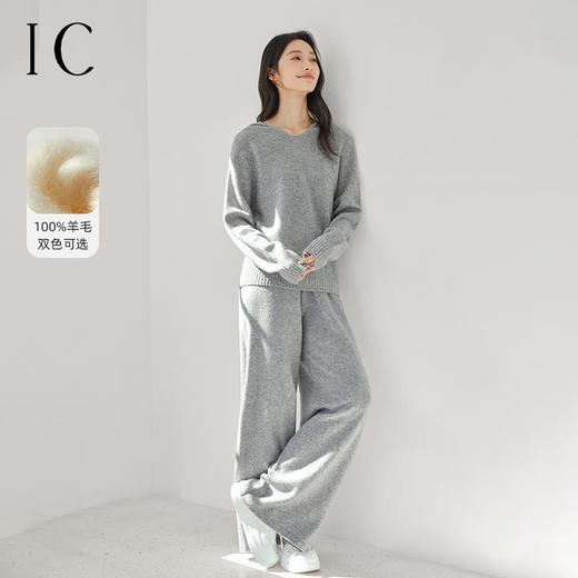 IC 秋冬休闲舒适通勤连帽羊毛针织衫长裤直筒裤套装 商品图1