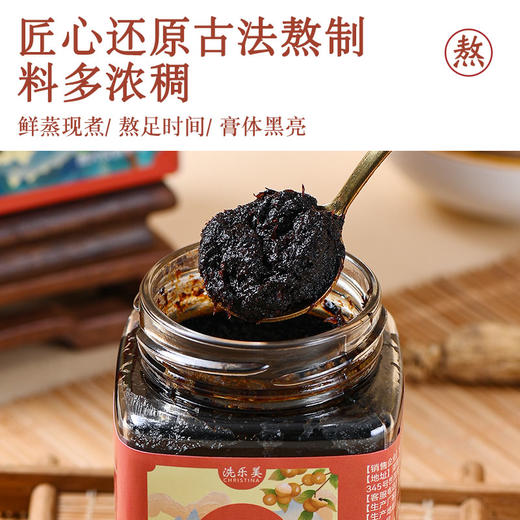 洗乐美玉灵膏蒸桂圆补气养血西洋参玉灵膏气色安神助眠官方旗舰店 商品图1