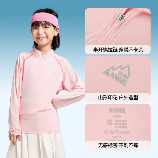男女童立领长袖T恤防晒衣春季新款安奈儿童装EM511017 商品图4