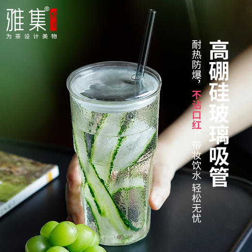 雅集玻璃杯筑茗吸管杯650ml（单杯有盖/不含吸管） 商品图6