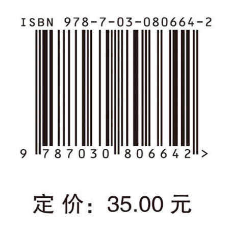 有机化学学习指南与练习（第四版） 商品图3