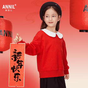 女童可爱翻领长袖卫衣新款安奈儿童装实体店同款AG411526