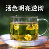 态度茶农胎菊150g/袋 商品缩略图3