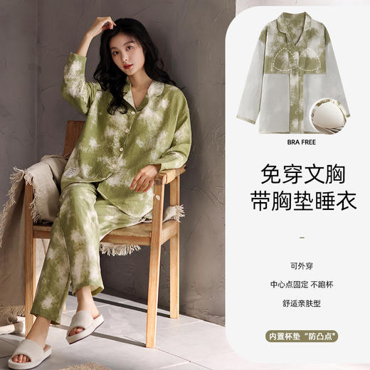 【云朵棉】洁丽雅秋冬女士家居服套装长袖长裤舒适亲肤大码睡衣女 商品图1