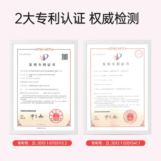 奈维康因科瑞牌辅酶Q10软胶囊 商品图3