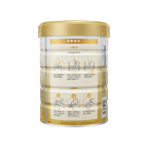 汤臣倍健金装蛋白粉450g 商品图2