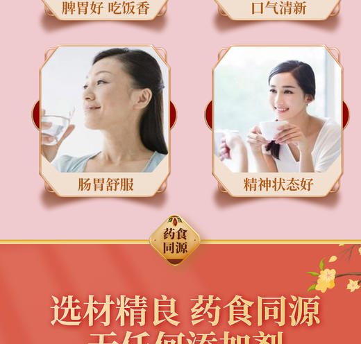 仲桂堂食安乐胃灵膏胃宁膏谓宁膏渭宁汤 纯植物 零添加呵护胃健康 商品图2