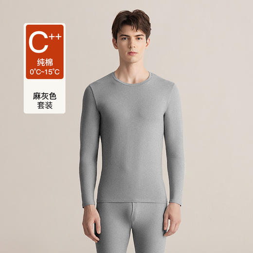 【新疆长绒棉❗️5A保暖内衣套装】新疆棉料，自然很柔软！情侣女纯棉秋冬打底圆领秋衣秋裤男 商品图13