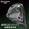 25年新款TaylorMade泰勒梅QI35发球木一号木高尔夫球杆 商品缩略图6