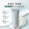 优时颜优能平衡洁面乳100g温和清洁卸妆保湿舒缓洗面奶敏肌适用【CDF】 商品缩略图2