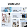 海尔（Haier）滚筒洗衣机全自动单洗 10公斤大容量 1.1洗净比 3D内筒 一级能效 家电国家补贴以旧换新 EG10039PLUS 超薄家用 商品缩略图2