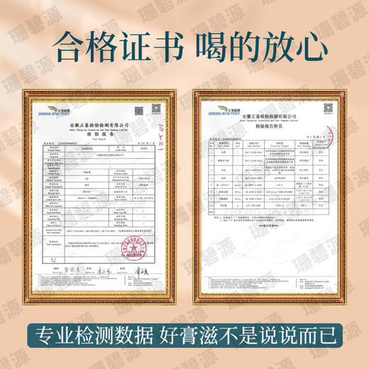 珊碧源纤薏美膏官方旗舰店 商品图2