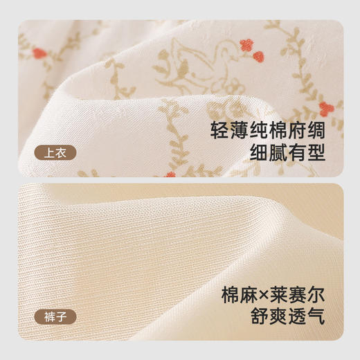 【商场同款】英氏婴儿衣服夏季可爱女童套装短袖透气夏季上衣裤子 商品图1