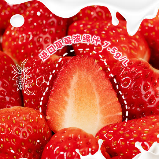 旺旺草莓牛奶礼盒_190ml*12 商品图2