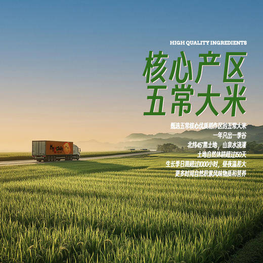 高钙小米饼系列 商品图8