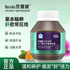 奈维康护肝片胶囊护肝水飞蓟济生源丹参姜黄胶囊熬夜应酬喝酒 商品缩略图0