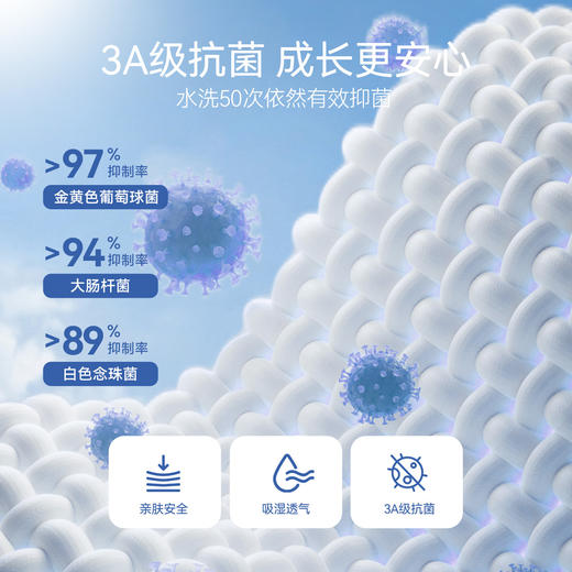 男女童针织单裤春季新款安奈儿童装EM516007 商品图3