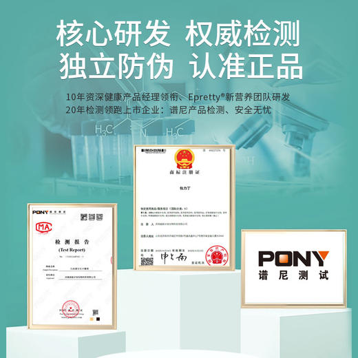 【包力丁片】官方旗舰店包立丁片药中植物素槲皮素维生素枇杷叶利 商品图4