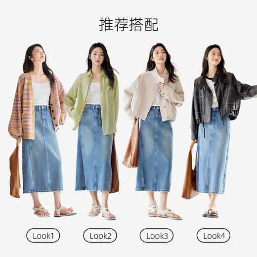 IC休闲开衩直筒牛仔半身裙女通勤百搭气质宽松裙子 商品图2