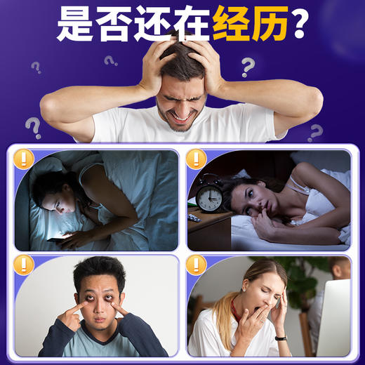 【好物体验专享】酸枣仁氨基丁酸 中非成胶囊丸药材舒双安 合赤片 商品图1