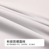 都市丽人女士防晒单件上衣薄防晒防晒系列单件上衣LHH7A7 商品缩略图7