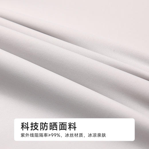 都市丽人女士防晒单件上衣薄防晒防晒系列单件上衣LHH7A7 商品图7