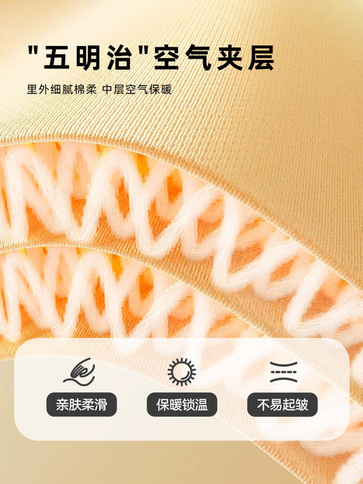 女童圆领长袖卫衣春季新款安奈儿童装EG511010 商品图3