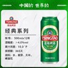 【青岛】经典 罐装 500ml 商品缩略图1