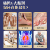 四逆风消汤 痛风关节红肿疼痛灼热僵硬排酸溶石除晶尿酸高 商品缩略图2