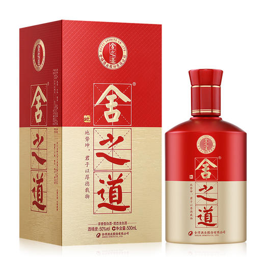舍得酒 舍之道（地道二代）浓香型白酒 50度整箱500ml*6瓶 商品图5