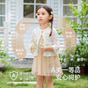 【商场同款】英氏儿童针织衫春夏季透气女童可爱搭配毛织开衫新款 商品缩略图3
