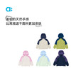 【粉丝专属】allblu幼岚【宣纸速干】儿童外套男童女童25新款春连帽柔软上衣 商品缩略图2