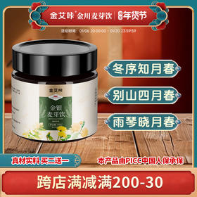 冬序知月春别山四月春雨琴晓月春金川合人金川慧人金川伊人