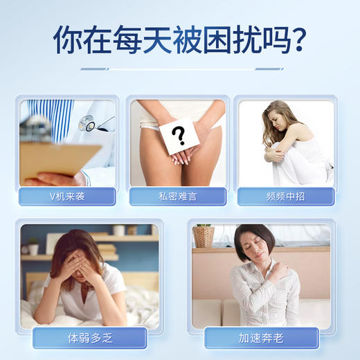 【左备素左备双藻片】官方店植物素左备藻片药左备双藻素双澡4盒 商品图1