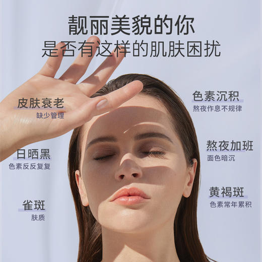 Canvty康维特 简妙丽葡萄籽尚维麦葡萄籽 葡萄籽精华延缓衰老祛斑 商品图2