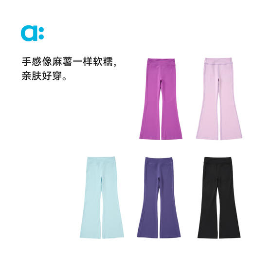 【代发】小麻薯喇叭裤（春夏版）allblu幼岚童装打底裤弹力瑜伽裤 商品图2