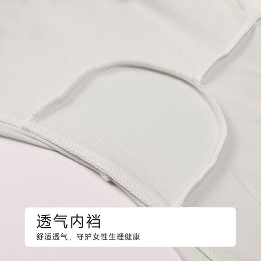 都市丽人三分裤薄人棉舒适打底安全裤LLH1A2 商品图7