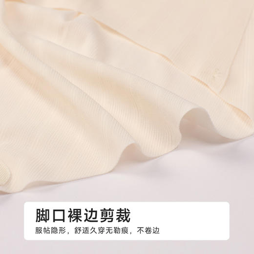 都市丽人零感痕系列锦氨零感痕平角裤LKH5F9 商品图6