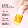 枕草子春妍复方精油15ml 商品缩略图3