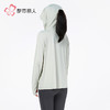 都市丽人女士防晒单件上衣薄防晒防晒系列单件上衣LHH7A1 商品缩略图3