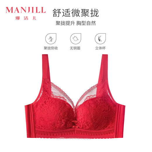熳洁儿 大胸显小BC杯薄款蕾丝文胸防下垂收副乳22761529 商品图5