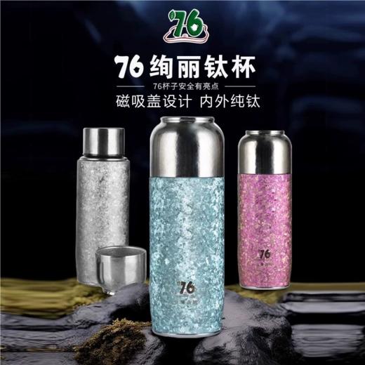76双层纯钛保温杯茶水分离泡茶杯男女士高端钛杯大容量水杯子 商品图0