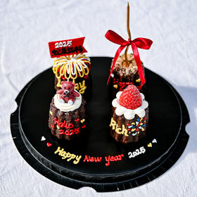 2025蛇来福转·天使的铜铃·下午茶蛋糕 | 烤爱