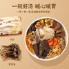 【年货好礼！山菌臻礼】干货山珍菌菇礼盒 年货礼品 云南土特产羊肚菌 蘑菇菌汤包 菌菇包-QQ 商品缩略图1