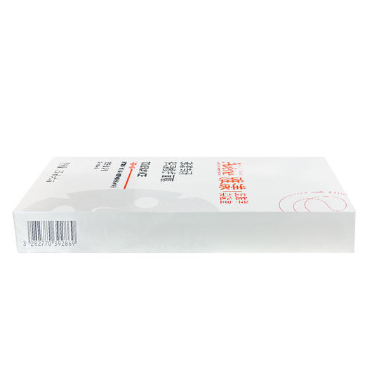 法国雅漾Avène专研保湿修护面膜25ml*5片舒缓泛红修复屏障敏肌控油 商品图5