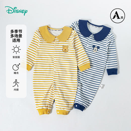 迪士尼可爱米奇卡通纯棉前开连体衣ZD1EL013 商品图7