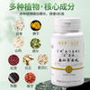 仙姿果十盈 盈仙养姿丸 十盈乳酸菌身材管理正品 商品缩略图2